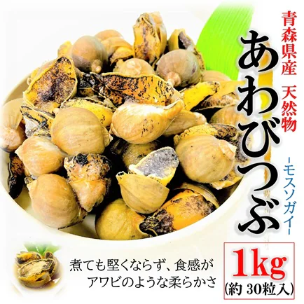 �ǉ����i�T���l�C��