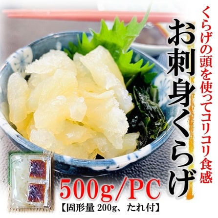 ���h�g���炰 500g/PC (�Ō`��200g�A�^���t��) ���܃��[���t�� ���炰�̓� �������s�v �J�b�g�ς� �①�� ���܂� �w���V�[ �N���Q �C�� �T���_ �a���� �O�� �h�g �R���R��
