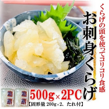 ���h�g���炰 500g�~2PC (�Ō`��200g�~2�Z�b�g �^���t��) ���܃��[���t�� ���炰�̓� �������s�v �J�b�g�ς� �①�� ���܂� �w���V�[ �N���Q �C�� �T���_ �a���� �O�� �h�g �R���R