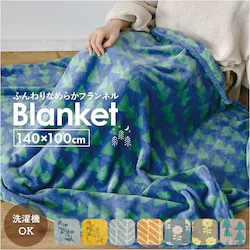 arne/�t�����[GBE �u�����P�b�g �Ђ��|�� �ʔ� 100�~140cm arne �G�|�� ����S�� A71 ������� �唻 �k���f�U�C�� ���킢�� �������� �g���� �ӂ�ӂ� �~�j �ѕz �}�C�N���t�@�C�o�[ �A���l �h�� ���� 1000�~1400
