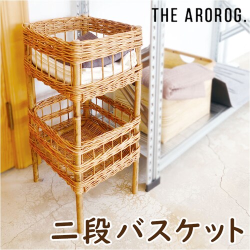 �A�����O �����h���[�o�X�P�b�g 2�i �ʔ� THE AROROG. �����h���[���[ �o�X�P�b�g ��i �����h���[���b�N �E�ߏ� ���[ �ِ� ���^�� �I ���킢�� �ؐ� �E�b�h �A�W�A���G�� ������� _0