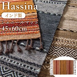 BROWN �}�b�g ������� ���O �ʔ� 45x60 �����` ���O�}�b�g �A�W�A���e�C�X�g �f�U�C���}�b�g ���փ}�b�g �t���A�}�b�g �~�� ���� �C���e���A�}�b�g �t�@�u���b�N �R�b�g�� �Q�� ���r���O ���� �R�b�g���}�b�g