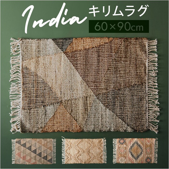 �}�b�g ������� ���O�}�b�g �ʔ� �f�U�C���}�b�g �����` ���O �W���[�g �t�@�u���b�N �I���G���^�� �~�� ���� ���փ}�b�g �t���A�}�b�g �C���e���A�}�b�g �A�W�A���e�C�X�g �R�b�g�� �R�b�g���}�b