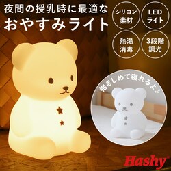 ���� ���C�g led �ʔ� �����܂̂��₷�݃��C�g led �����v ������� �u���^ �u�^ ���� �N�} �o�Y�j�� �����^�� ���� �i�C�g���C�g �x�r�[�p�i �x�r�[�O�b�Y ������ �C���e���A