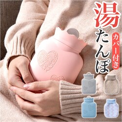 ������� �V���R�� �ʔ� �䂽��� ���^���| �����W ������ �~�j �{�g�� �J�o�[�t�� ���킢�� ���� 340ml �_�炩�� �\�t�g �h���O�b�Y �₦�΍� ���� �������� �ۉ� �n�[�g �A�C�V���O �X�̂� �������