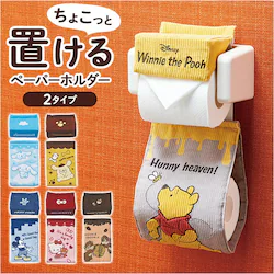 �y�[�p�[�z���_�[ �L�����N�^�[ �ʔ� �y�[�p�[�z���_�[�J�o�[ ���傱���ƃX�^���h �z���_�[�J�o�[ �g�C���b�g�y�[�p�[�z���_�[ �g�C�� ���킢�� �V���� �g�C���b�g�y�[�p�[�J�o�[ ������� �J�o�[ ����