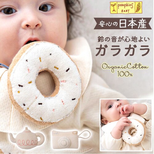 �K���K�� ���{�� �x�r�[ �ʔ� ���炪�� �x�r�[�p ���̎q �j�̎q �Ԃ���� �I�[�K�j�b�N �x�r�[�p�i �x�r�[�O�b�Y �o�Y�j�� �|�v�L���Y �M�t�g ���蕨 �I�[�K�j�b�N�R�b�g�� �V���� ������� ����_0