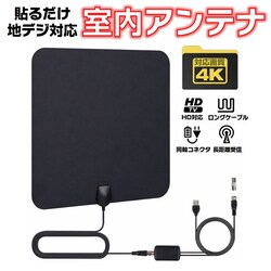 �y�[�p�[�A���e�i �����A���e�i �e���r �n�f�W �A���e�i �H���s�v �ȒP�ݒu �� �\��t�� 4K�掿/�t��HD�Ή� �S���ʎ�M ���� �����x �|�[�^�u�� ���z�� �Ԓ���