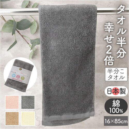 �t�F�C�X�^�I�� �X���� �ʔ� �^�I�� �t�F�C�X �����T�C�Y �������^�I�� �X�����^�I�� �n�[�t�T�C�Y �V���v�� ���n �����` �n���h�^�I�� ������ �z�� �X������ �|���₷�� ���ʏ� �g�C�� �R���p�N_0