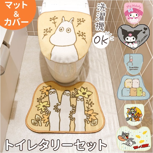 トイレマット セット キャラクター 通販 トイレマットセット トイレカバー 2点セット ふたカバー フタカバー 足元マット トイレ マット トイレタリーセット トイレカバーセット トイレセット トイレ_0