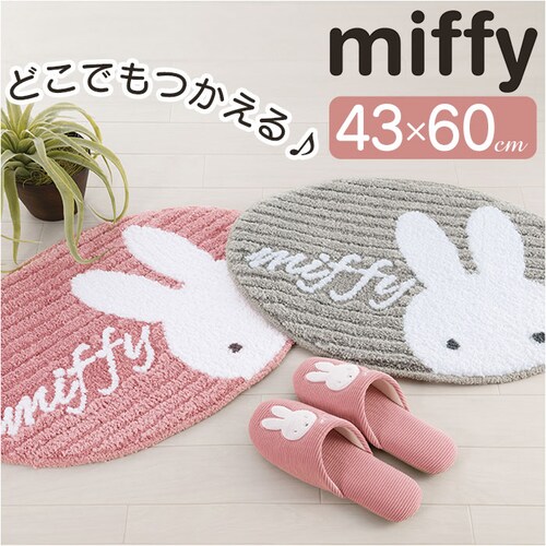 ������� �A�N�Z���g���O �ʔ� �A�N�Z���g�}�b�g �����}�b�g ���փ}�b�g �h�A�}�b�g ���O �}�b�g �}���`�}�b�g �g�C���}�b�g �L�����N�^�[ ��l���킢�� �V���v�� �I�V���� ���� ���r���O �Q�� _0