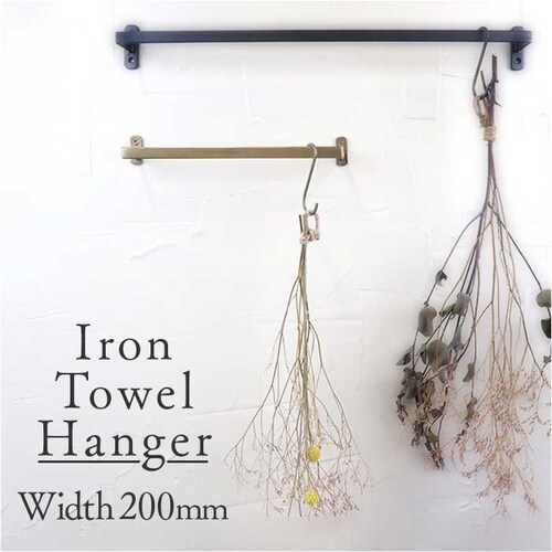 �^�I���n���K�[ �A�C�A�� �ʔ� 200mm �A�C�A���^�I���n���K�[ �^�I���|�� �^�I���o�[ ���ʏ� �� �g�C�� �����h���[ �����C �Ǌ|�� �A���e�B�[�N�� �L�b�`�� ������� creer �N���G �G��_0