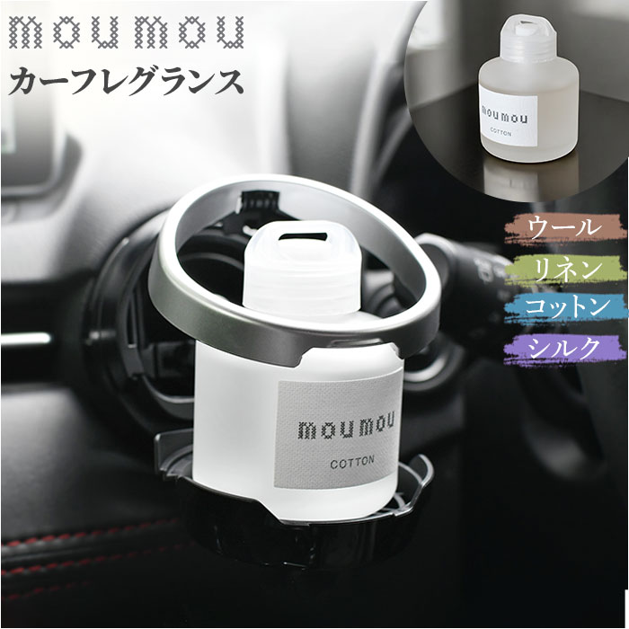 moumou ���[���t���O�����X �ʔ� ���[���[ �F���� �� ���L�b�h�G�A�t���b�V���i�[ �J�[�t���O�����X �J�[ �f�B�t���[�U�[ �t���O�����X �u���^ ���� �F�� �A���} �M�t�g ���� ���� �g�C�� 