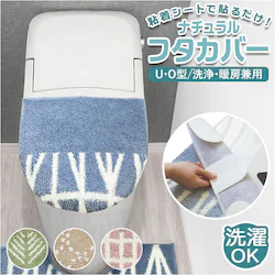 �O���[�� �g�C���ӂ��J�o�[ ������� �ʔ� �g�C���W�J�o�[ �g�C���t�^�J�o�[ �t�^�J�o�[ �􂦂� �I�J�g�[ �i�`������ �W�J�o�[ �V���v�� �g�C���t�@�u���b�N ���� �g�C���^���[ �C���e���A �g�C���p�i �G��