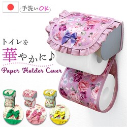 �g�C�� �y�[�p�[�z���_�[ �J�o�[ �ʔ� ���{�� �y�[�p�[�z���_�[�J�o�[ �y�[�p�[�J�o�[ �g�C���b�g�y�[�p�[�z���_�[�J�o�[ �g�C���b�g�y�[�p�[ �z���_�[�J�o�[ �g�C���t�@�u���b�N �g�C���^���[ �􂦂� ���� �ې�