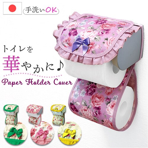 �g�C�� �y�[�p�[�z���_�[ �J�o�[ �ʔ� ���{�� �y�[�p�[�z���_�[�J�o�[ �y�[�p�[�J�o�[ �g�C���b�g�y�[�p�[�z���_�[�J�o�[ �g�C���b�g�y�[�p�[ �z���_�[�J�o�[ �g�C���t�@�u���b�N �g�C���^���[ �􂦂� _0