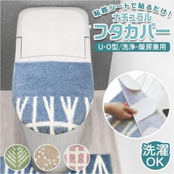 �x�[�W�� �g�C���ӂ��J�o�[ ������� �ʔ� �g�C���W�J�o�[ �g�C���t�^�J�o�[ �t�^�J�o�[ �􂦂� �I�J�g�[ �i�`������ �W�J�o�[ �V���v�� �g�C���t�@�u���b�N ���� �g�C���^���[ �C���e���A �g�C���p�i �G��