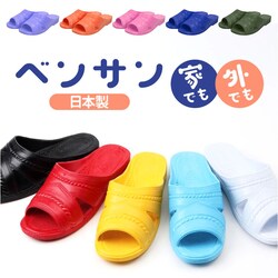 �s���N 26cm �x���T�� �T���_�� �ʔ� ���{�� �֏��T���_�� �V�����[�T���_�� �g�C���T���_�� �g�C���X���b�p ������ �뗚�� ���֗��� �x�����_ �K�[�f�j���O �g�C���p �V���v�� ���n �A�E�g�h�A �I�t�B�X �����Y