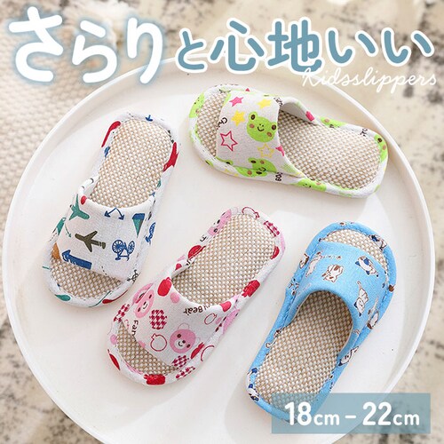 �q���p �X���b�p �ʔ� ���[���V���[�Y �������� �T���_�� �L�b�Y 18 19 20 21 22 cm �q�ǂ��p�X���b�p ���̎q �j�̎q �g�C�� �q�ǂ� ���ǂ� �O�J�� �K���� ������� ���킢�� ��_0