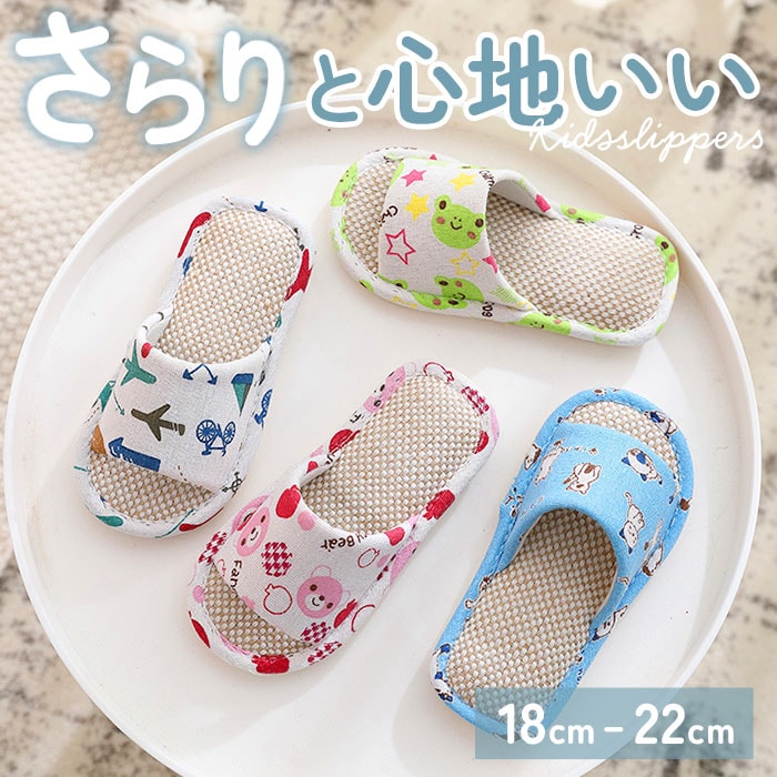 �q���p �X���b�p �ʔ� ���[���V���[�Y �������� �T���_�� �L�b�Y 18 19 20 21 22 cm �q�ǂ��p�X���b�p ���̎q �j�̎q �g�C�� �q�ǂ� ���ǂ� �O�J�� �K���� ������� ���킢�� ��