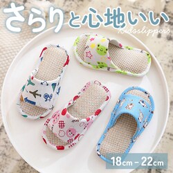 �q���p �X���b�p �ʔ� ���[���V���[�Y �������� �T���_�� �L�b�Y 18 19 20 21 22 cm �q�ǂ��p�X���b�p ���̎q �j�̎q �g�C�� �q�ǂ� ���ǂ� �O�J�� �K���� ������� ���킢�� ����