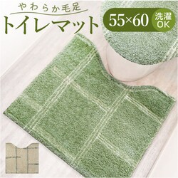 �I�J�g�[ �g�C�� �}�b�g �􂦂� �ʔ� kieto �g�C���}�b�g �����}�b�g �g�C���t�@�u���b�N �g�C���^���[ ���ׂ�Ȃ� ����~�� ���ׂ�~�� ���� �ې� 55�~60cm �i�`������ ���킢�� ���� �k�� ������� �I�V����