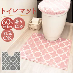 �����b�J�� �g�C���}�b�g �ʔ� �g�C�� �}�b�g �k�� ���ׂ�~�� ����~�� ����� �􂦂� �ې�OK �ӂ��� �_�炩 ���炩 MOROCCAN �V���v�� �i�`������ �㎿�� ������ ��i �I�[���V�[�Y�� ���킢�� ����