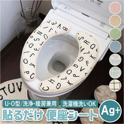 �x�[�W�� �֍��V�[�g �\�� �ʔ� �֍��J�o�[ �z���֍��V�[�g �g�C�� �J�o�[ �I�J�g�[ saltoru �\���g�� ������� o�^ u�^ �V���v�� �g�C���t�@�u���b�N �g�C���^���[ �C���e���A �g�C���p�i �G�� ���p�i �V����