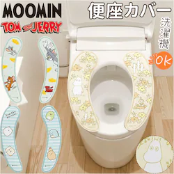 �֍��V�[�g �L�����N�^�[ �ʔ� �֍��J�o�[ �\�� �g�C���֍��J�o�[ �֍��N�b�V���� �g�C�� �֍� �J�o�[ �z�� o�^ u�^ ���g�[�^ �g�C���^���[ �ӂ�ӂ� �L�����N�^�[�O�b�Y �L���� �g�C���p�i ���킢�� ����