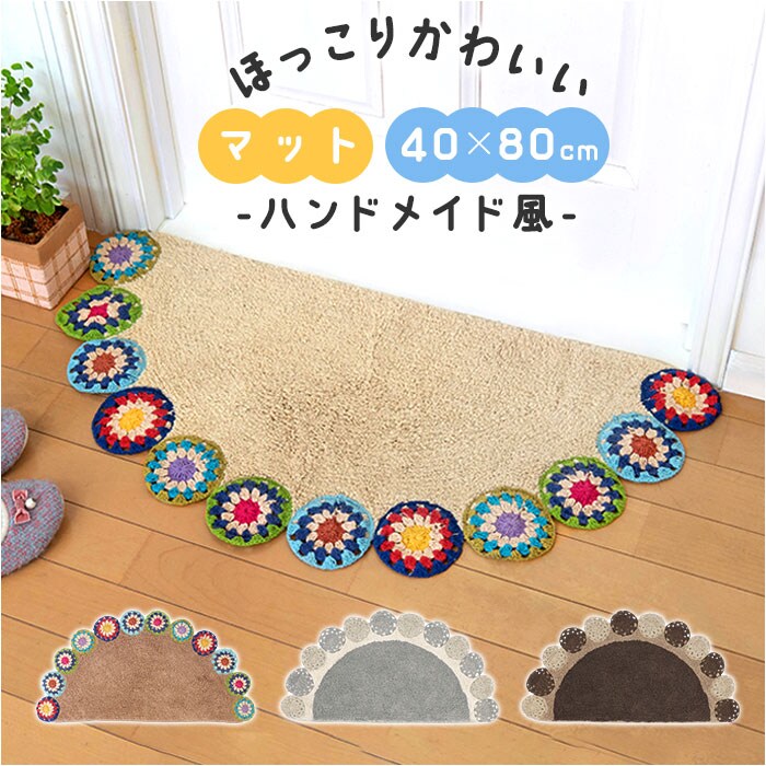 �ǉ����i�T���l�C��