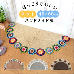 �O���[ �t���A�}�b�g ���~�` ���킢�� �ʔ� �}�b�g ���փ}�b�g �h�A�}�b�g ���O �~�� �G���g�����X�}�b�g �����}�b�g �o�X�}�b�g �g�C���}�b�g �C���e���A�}�b�g ���� �G���g�����X �t���A �g�C�� �o�X