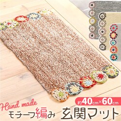 �}�b�g ������� ���փ}�b�g �ʔ� �N���V�F�҂� �o�X�}�b�g �C���e���A�}�b�g ���킢�� �g�C���}�b�g �G�X�j�b�N ���g�� �i�`������ ���� ���� �t���A�}�b�g �h�A�}�b�g �~�� ���ʏ� �����[�N���V�F�b�g �Q��