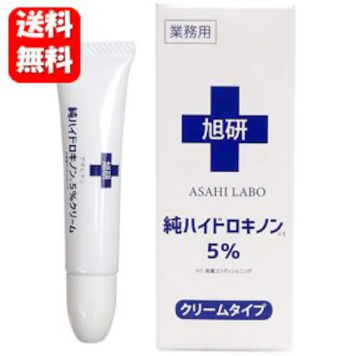 【送料無料】NEW 旭研 業務用ハイドロキノンクリーム5% 旭研究所が新しく開発したクリームタイプの5%配合ハイドロキノン♪純ハイドロキノン 5% 化粧品 純ハイドロキノン 高濃度ハイドロキノン 高濃_0