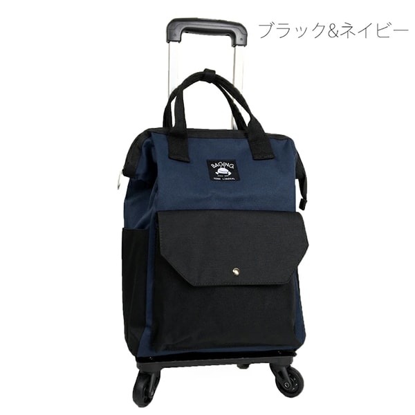 [�_�˃��x����] �V���b�s���O�L�����[ �����b�N �J�[�g �L�����[�o�b�O ������ �@���������� �����i 903 (�u���b�N�l�C�r�[)