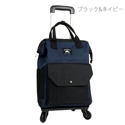 [�_�˃��x����] �V���b�s���O�L�����[ �����b�N �J�[�g �L�����[�o�b�O ������ �@���������� �����i 903 (�u���b�N�l�C�r�[)