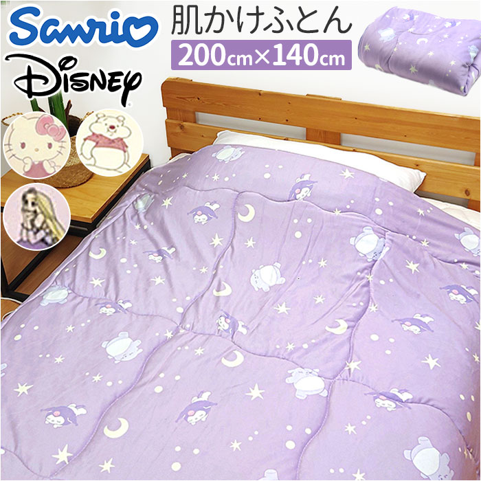 ���ӂƂ� �L�����N�^�[ �ʔ� �������z�c ���|���z�c ���|���ӂƂ� ���z�c ���|�� �ӂƂ� ������ �z�c ������� ���� �I�V���� ���킢�� �ӂ��ӂ� �������� �V���O�� ��l��炵 �q������ �q��