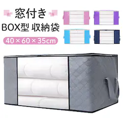 ���[�� �ߗ� �ʔ� ���[�P�[�X �z�c���[�� �z �ߑ��� �ߗސ����� �z�c �ӂƂ� ���[ ���t�� �s�D�z ������ �܂��� ��e�� ��������[ �������[ �s�D�z�� �t�@�X�i�[ ���� ���� �Еt�� ���[�{�b�N�X �N���[�[�b�g