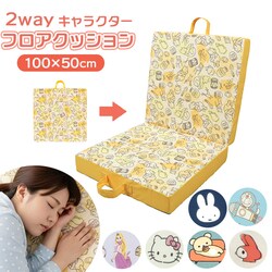 �t���A�N�b�V���� ���킢�� �ʔ� �N�b�V���� ���z�c �N�b�V�����`�F�A ����Q�N�b�V���� �����Q�N�b�V���� �����z�c �����^�� �܂��� ������� ���֎q ������� ���났�N�b�V���� ����Q ���W���[ �L�����v