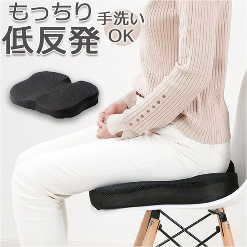 クッション 低反発 通販 もっちり低反発 腰楽クッション 椅子クッション イス いす チェアクッション 座布団 車 運転 デスクワーク オフィス 父の日 母の日 敬老の日 ギフト おしゃれ NRY-K_0
