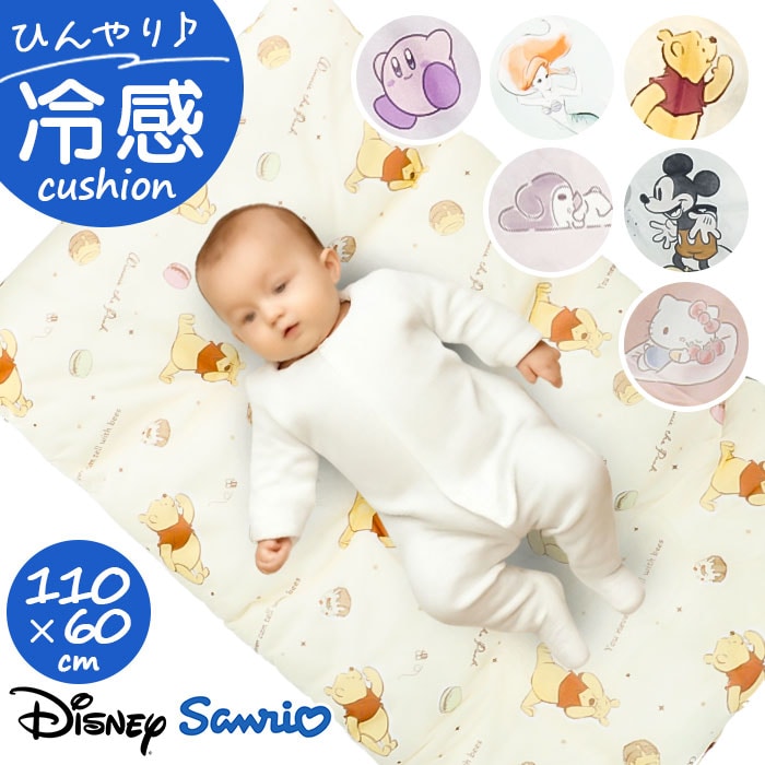 �⊴ �N�b�V���� �L�����N�^�[ �p �ʔ� �Ђ���N�b�V���� �����`�N�b�V���� ���z�c �t���[�N�b�V���� �Ђ���}�b�g �Ђ��� �Ԃ���� �Q������ ���ނւ� ����Q�}�b�g �x�r�[ �����Q�}�b�g 