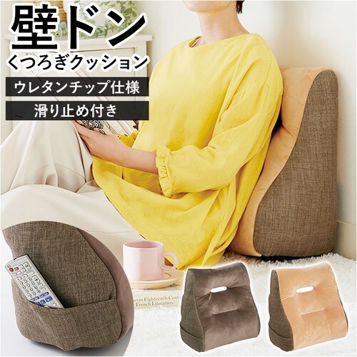 �w������ �N�b�V���� �O�p �ʔ� �w������N�b�V���� �x�b�h �w���ăN�b�V���� �w�� �w���� �I�u�� �A�[�����X�g �� ����Q�� ������ ���z�c ���� ���܂��� �r�� TV�� �e���r�� �����ăN�b�V��_0