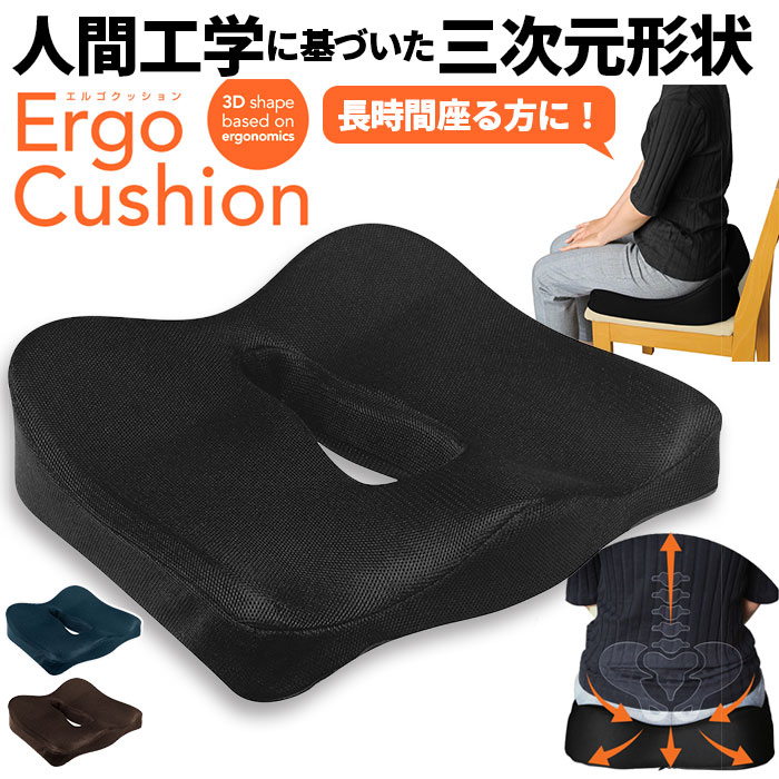 �ᔽ�� �N�b�V���� �ʔ� �G���S�N�b�V���� ���z�c �^�]�� �Ԃ��� ���r���O �֎q�p �p���T�|�[�g ���N�O�b�Y �ԓ� �Г� �f�X�N���[�N �D�P�� �Y�� 40�~40�~11cm �E���^���N�b�V���� �ψ���