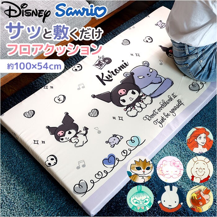 �t���A�N�b�V���� �ʔ� �L�����N�^�[ �N�b�V���� ���z�c �����z�c �����` �₦�΍� �����΍� ����Q ���킢�� ���� �}�b�g �q������ ��l �L�b�Y �V���v�� ���K ���ނւ��}�b�g �M�t�g ����