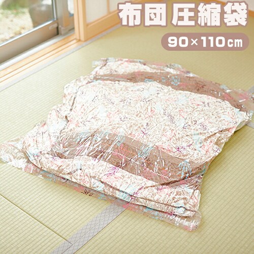 �z�c���k�� �|���@�s�v �ʔ� �A���t�@���X EF-SR11 ����y�z�c���k�� �{�^�j�J��3���Z�b�g �ӂƂ񈳏k�� �z�c ���[�� ���k�� ������� ���킢�� �ӂƂ� ���[�p�i ����������[ �ߑւ� ���[_0