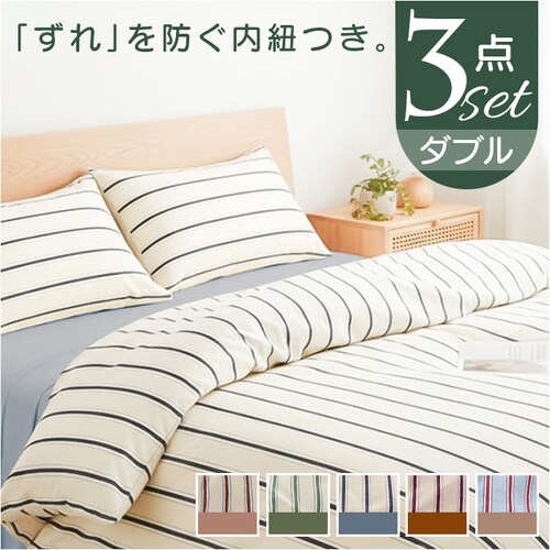 �z�c�J�o�[ �Z�b�g 3�_ �ʔ� �z�c�J�o�[�Z�b�g �Q��J�o�[�Z�b�g �Q�� �J�o�[ �V���O�� 3�_�Z�b�g ���J�o�[ �s���[�P�[�X �|���z�c�J�o�[ �{�b�N�X�V�[�c �V�[�c �x�b�h�p �s�[�`�X�L�����H ��_0