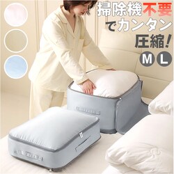 ���k�{�b�N�X �z�c���[ �ʔ� �z�c���k�� �|���@�s�v �z�c���[�P�[�X �� ���k�o�b�O �ӂƂ� �ߗގ��[�� ���[ �ۊ� ���Ă��� �t�@�X�i�[ �����t�� �ق���h�~ �R���p�N�g �y�� �܂肽���� �V���v�� �H�ѕz�c