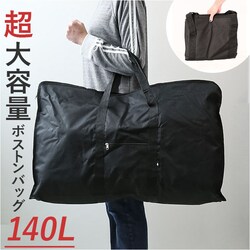 �{�X�g���o�b�O ��e�� �ʔ� BIG�{�X�g���o�b�O ���K�o�b�O �g�[�g�o�b�O ���� �g�[�g�o�b�N 140L �傫�� �傫�� ��^ �X�^�C���X�g�o�b�O �����Y ���f�B�[�X �z�c���� �o�b�O �o�b�N ������� �V���v�� ���n