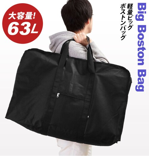 �{�X�g���o�b�O ��e�� �ʔ� �X�^�C���X�g�o�b�O �{�X�g�� �j�q �C�w���s ���� �܂肽���� �R���p�N�g �܂��� �y�� �y�� ���s ���W���[ �傫�� �傫�� �h�� ���� �z�c �ߗ� �L�����v �A�E_0