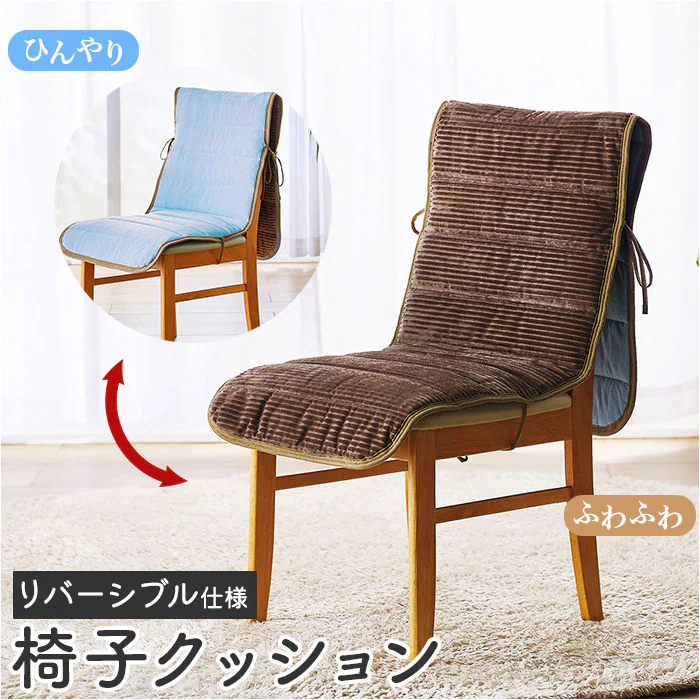 �ǉ����i�T���l�C��