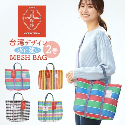 ��p ���t �ԃo�b�O �ʔ� �g�[�g�o�b�O ���b�V�� ��p�o�b�O ���b�V���o�b�O �G�R�o�b�O �X�p�o�b�O �v�[���o�b�O ����o�b�O �T�E�i�o�b�O ���g���o�b�O ���t�ԃo�b�O ���킢�� ������� ������ _0